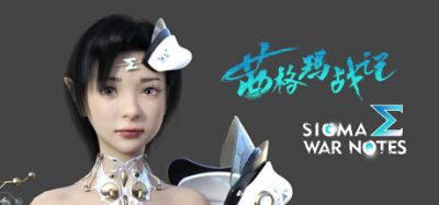 茜格玛战记|官方中文|SIGMA WAR NOTES