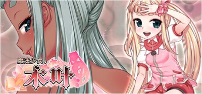 魔法少女木叶|官方中文|Magical Girl Konoha