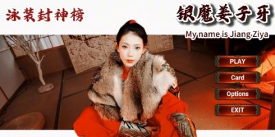 泳装封神榜 银魔姜子牙