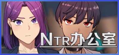 NTR办公室|v20241230|官方中文|Ntr Office