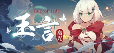 玉言离光|v1.2.3|官方中文|TALE OF JADE