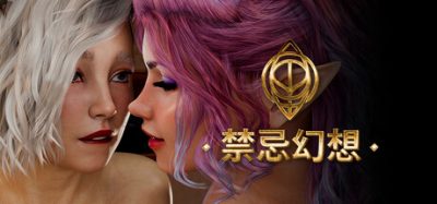 禁忌幻想|官方中文|支持手柄|Forbidden Fantasy