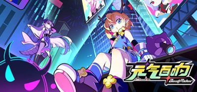 元气百响|正式版|官方中文|BeatRider