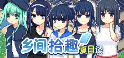 乡间拾趣夏日谈|官方中文|Natsu no Sagashimono ~What We Found That Summer~