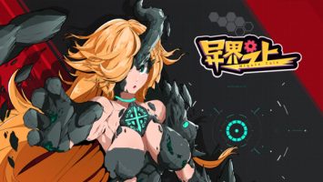 异界之上|正式版|官方中文|支持手柄|Nigate Tale