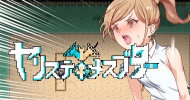 宝可梦：迷之规则|v2.15|全DLC|PC+安卓+全CG存档|汉化中文|ヤリステメスブター只属于我的神秘规则|宝可梦：我的迷之规则|H版宝可梦