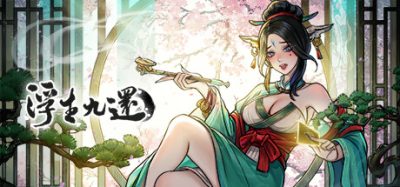 浮生九还|官方中文|Floating Life Fantasia