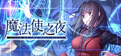 魔法使之夜|v1.1|官方中文|支持手柄|WITCH ON THE HOLY NIGHT