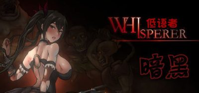 暗黑低语者|官方中文|全DLC|WHISPERER