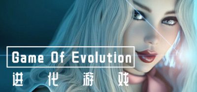 进化游戏 第一季|官方中文|Game Of Evolution