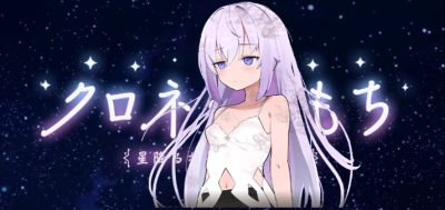 星落村的见习魔女|日文原版|クロネのきもち～星降る村の魔女見習い