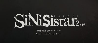 SiNiSistar2|V1.70|官方中文|全CG|动作确认版