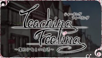 奴隶少女希尔薇|V4.0.6|完全汉化|Teaching Feeling