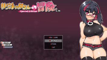 莉吉妮塔的冒险|官方中文|V1.4+全DLC