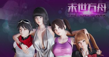 末日方舟 重制版|官方中文