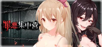 罪恶集中营|V20230125|A Sinful Camp