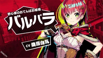 对战公主|官方中文|Duel Princess|デュエルプリンセス