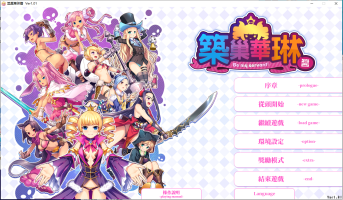 筑巢华琳酱|官方中文|V1.0.1+全DLC