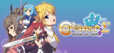 黑色规则：西格玛 Croixleur Sigma