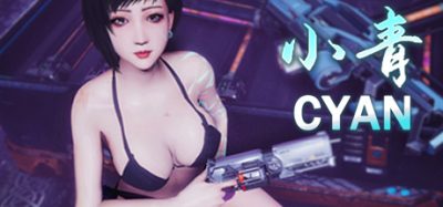 小青 Cyan