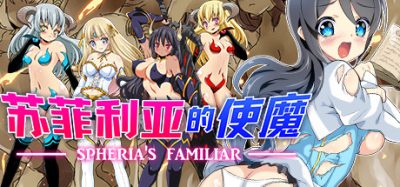 苏菲利亚的使魔|官方中文|WASABI COMPLETE BUNDLE