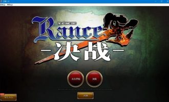 兰斯全系列1-10