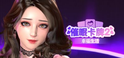 催眠卡牌2 幸福生活|官方中文|Hypnosis Card 2 Happy Life