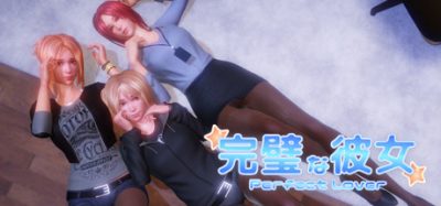 PerfectLover 完美女友|v1.3|完美恋人