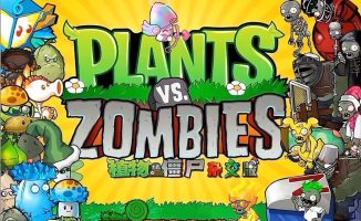 植物大战僵尸|v2.5|杂交版|官方中文|Plants vs. Zombies