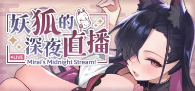 妖狐的深夜直播|官方中文|Mirai’s Midnight Stream