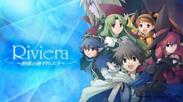 约束之地里维埃拉丨Riviera～約束の地リヴィエラ～