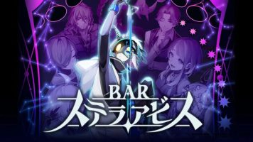 星渊酒吧丨BAR ステラアビス
