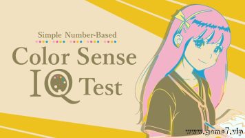 基于数字色彩感知 简单智商测试丨Simple Number-Based Color Sense IQ Test