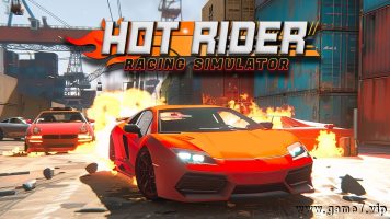 热门车手赛车模拟器丨Hot Rider Racing Simulator