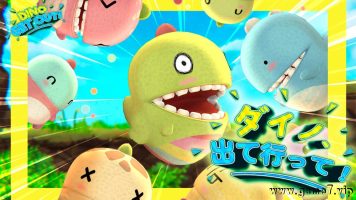 迪诺，出去！丨ダイノ、出て行って！
