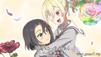 结城友奈是勇者 花结的闪光 vol5-8套装版丨結城友奈は勇者である 花結いのきらめき vol.5-8