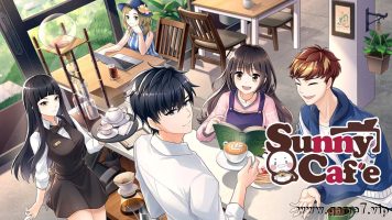 晴天咖啡馆丨Sunny Café