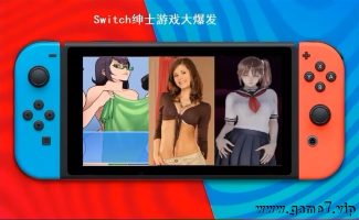 腐化