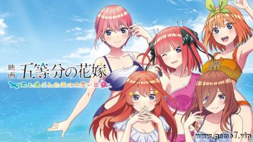 电影 五等分的花嫁 ~和你度过的5个回忆丨映画「五等分の花嫁」 ～君と過ごした五つの思い出～