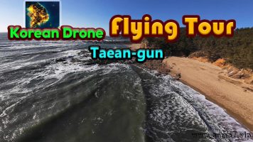 韩国无人机飞行游览泰安郡丨Korean Drone Flying Tour Taean-gun
