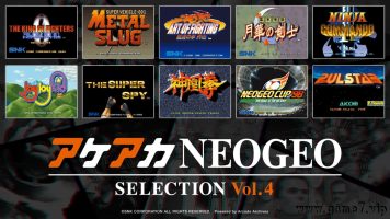 ACA NEOGEO精选集vol.4丨ACA NEOGEO SELECTION Vol.4