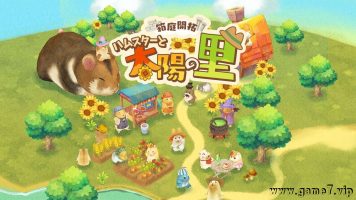 箱庭开拓 仓鼠与太阳之里丨箱庭開拓　ハムスターと太陽の里