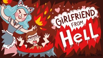 来自地狱的女友丨Girlfriend from Hell