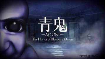 青鬼 蓝莓温泉之谜丨Aooni The Horror of Blueberry Onsen