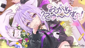 Okayu喵〜姆！丨おかゆにゅ～～む！