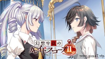 幻想监狱的万花筒2丨Kaleidoscope of Phantasm Prison 2