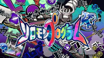 所罗门计划丨Solomon Program