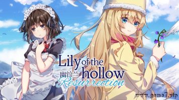 幽铃兰丨Lily of the Hollow – Resurrection