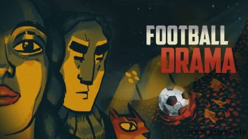 足球戏剧丨Football Drama