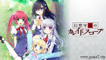 幻想牢狱的万花筒丨Genso Rogoku no Kaleidoscope